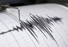 Registran un sismo de magnitud 3,4 en una provincia amazónica de Ecuador