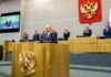 Rusia dedicará casi 700 millones de dólares a bloquear internet en los próximos tres años